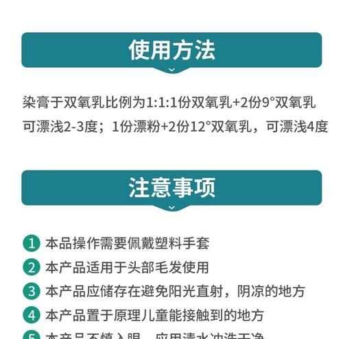 怎么选双氧奶的度数低好还是高