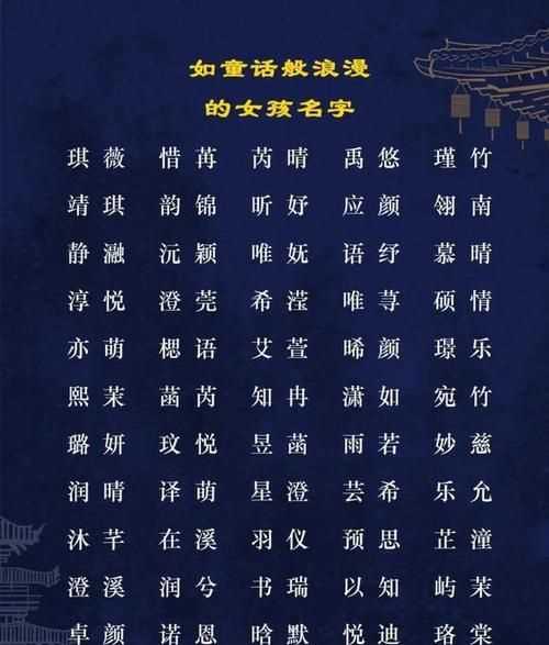 名字思岐是什么意思，望高人解答