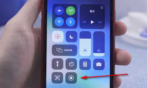 苹果手机录屏功能在哪里,苹果录屏功能在哪里设置图13