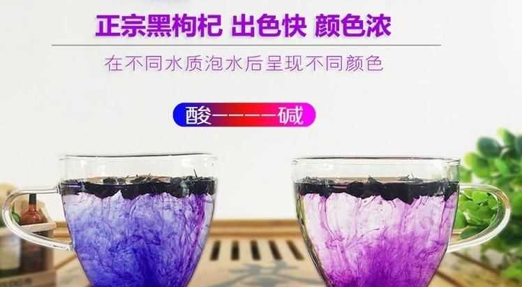 真正的黑枸杞泡出的水是什么颜色呢