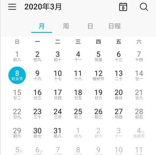 2020清明节是哪一天 具体几月几日呢