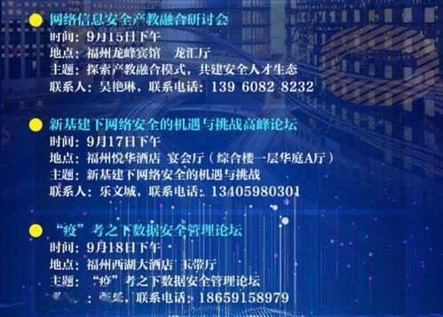 专业技术人员网络安全知识试卷