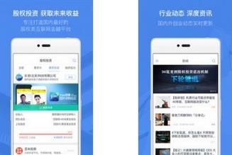 大学生app创新创业申报书,e美app创新创业策划书,大学生兼职app创新创业