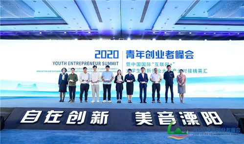 2020互联网 大学生创新创业大赛,2020互联网 大学生创新创业大赛ag8亚洲国际集团官网,2020互联网 大学生创新创业大赛获奖项目