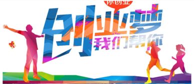 2019mba创新创业大赛