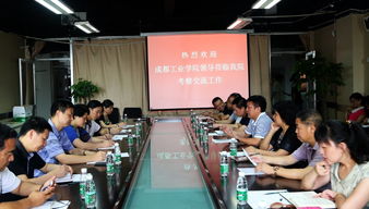 成都工业学院创新创业学院ag8亚洲国际集团官网,成都工业学院创新创业学院,成都工业学院创新创业奖学金