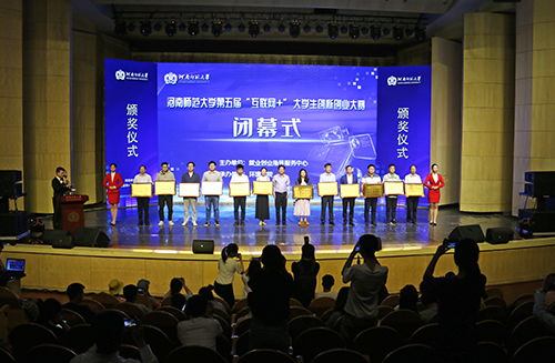 互联网 大学生创新创业大赛ag8亚洲国际集团官网,互联网 大学生创新创业大赛策划书,中国互联网大学生创新创业大赛