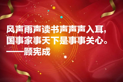 热爱祖国正能量的句子100字,热爱祖国正能量的句子10个字左右,热爱祖国正能量的句子50字