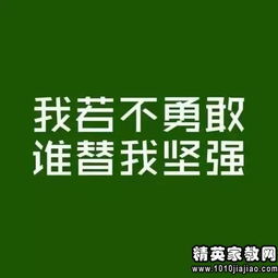 励志搞笑正能量的句子,早安正能量搞笑句子,励志搞笑正能量的句子