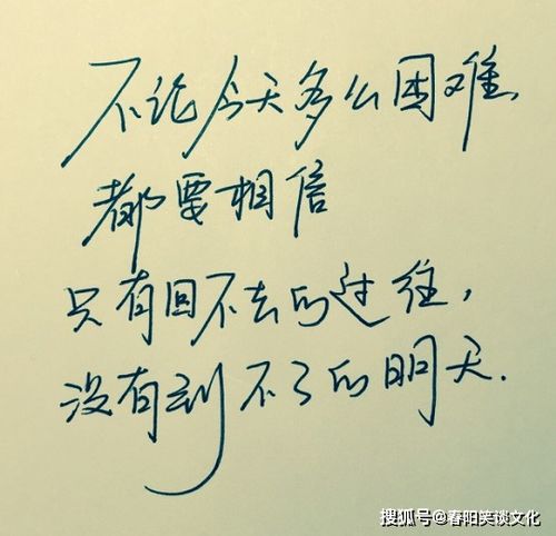 积极向上正能量的个性签名句子,有正能量的个性签名的句子短句,正能量句子励志短句子个性签名