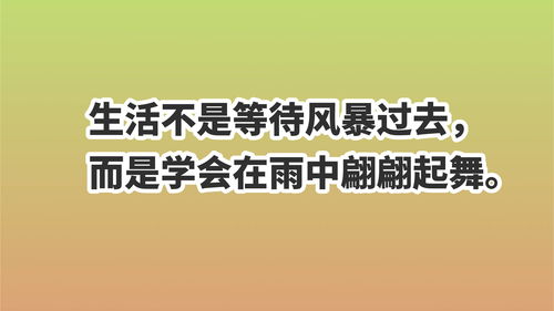 青春正能量短句子励志,青春正能量句子励志短句子,致青春正能量的句子