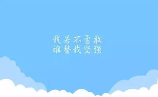 简短,句子,能量,生日