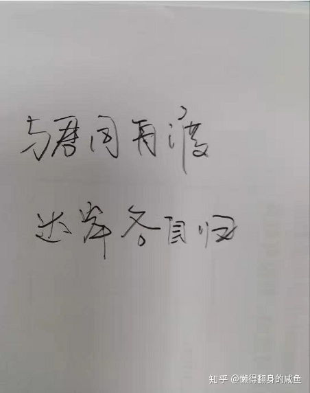 摘抄,哲理,句子,能量