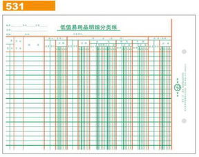 买电表应该走哪个会计科目