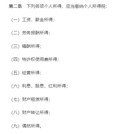 支付的劳动补偿金入会计科目