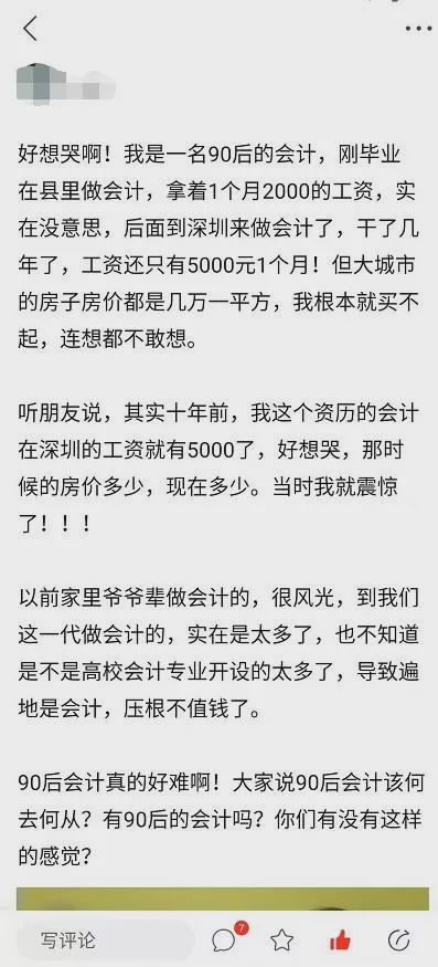 柠檬云财税会计科目怎么更改