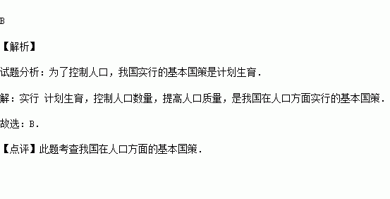 修桥修路会计科目