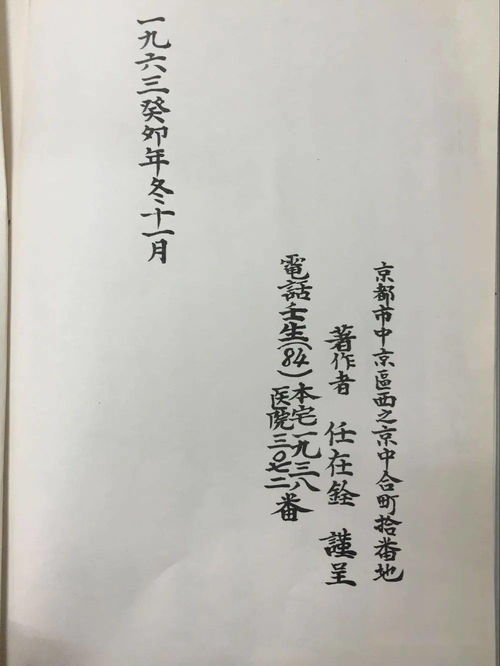 带白字的古诗句子