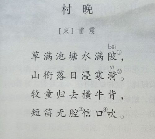 诗句,三字,诗中,带有