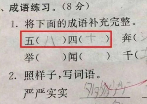 小学包含成语的古诗句