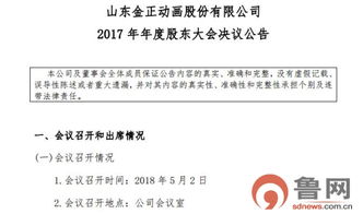 公司监事会工作报告(公司监事会工作报告)