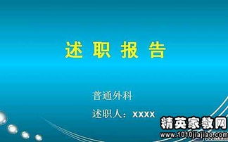 油田述职报告范文(油田个人述职报告)