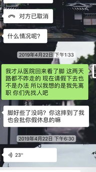 自愿辞职报告(自愿辞职报告)