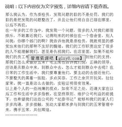 质检科述职报告(质检科实习心得)