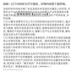 暑期三下乡社会实践报告范文(暑期“三下乡”支教社会实践报告)