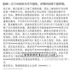 法学刑事实习报告(法学实习报告1000字,法学实习报告)