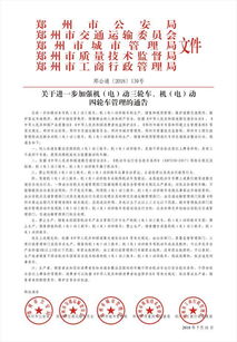 关于区交巡警警力不足问题的调查报告范文(区女性就业问题的调查报告)