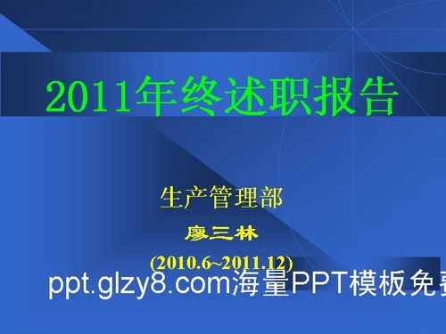 市场部门年终述职报告(市场部门年终述职报告)