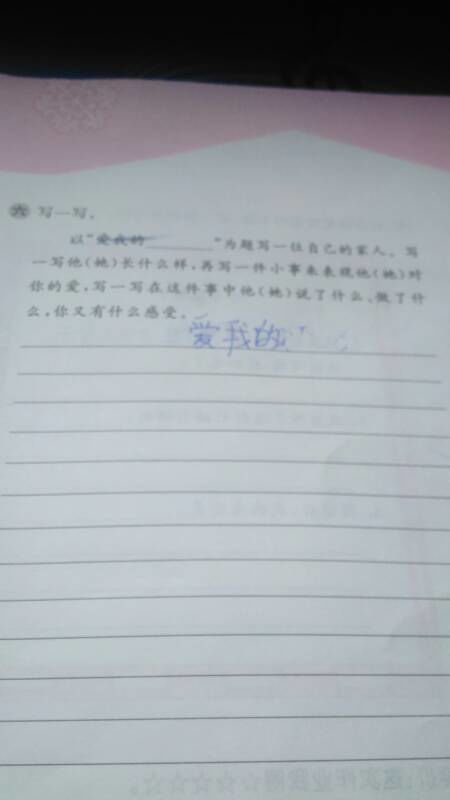 三小美丽的校园作文300字