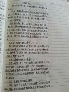 校园深刻作文600字