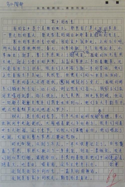 冬天的校园真美的作文300字