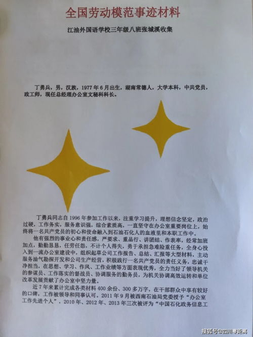 参加劳动实践的感受作文,劳动实践感受作文500字,学校组织劳动实践感受作文