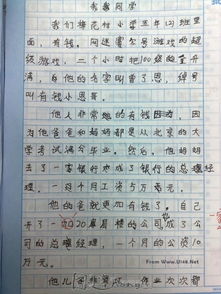 小学生写关于校园的作文题目