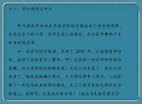 校园正能量励志微电影,高中校园励志微电影,校园励志微电影五分钟