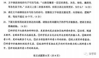 手机应不应该进校园作文800字,中学生应不应该带手机进校园作文,中学生应不应该带手机作文