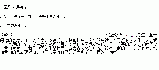 校园传统文化教育感想800字作文