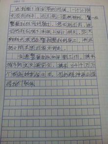 校园礼仪文化的作文300400字