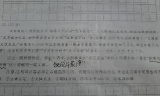 拒绝校园霸凌的作文600字