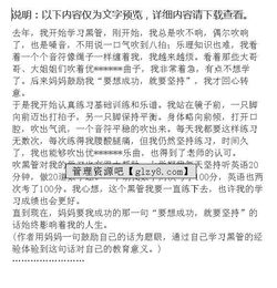 我不能忘记她作文,我不能忘记她的教诲作文,我不能忘记她的微笑作文