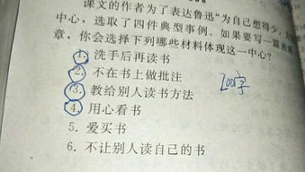 校园的凉亭作文200字