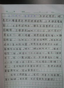 校园里的幸福故事500字作文怎么写