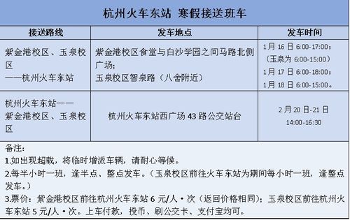 开第一天校园小新闻作文