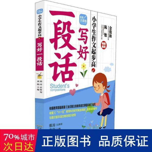 大学生校园安全作文,大学生写校园的作文,大学生校园贷作文