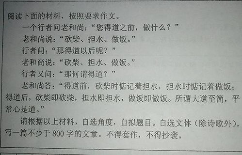 校园的卫生变化周记800字作文