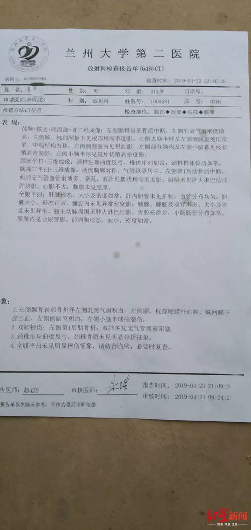 校园暴力3000字的作文