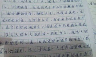 说校园心得体会800字以上作文